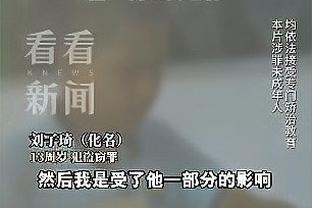 188体育平台比分直播截图4