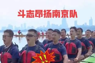 CJ：开局我们在防守端没打出应有的强度 湖人因此越打越舒服