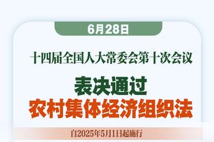 马莱莱谈进球：我是前锋，进球是我的工作，最关键的是球队获胜