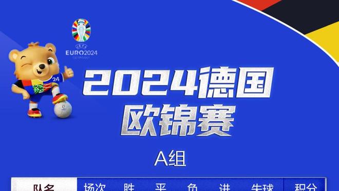 今日客战湖人！爱德华兹首发出战 李凯尔、戈贝尔缺阵