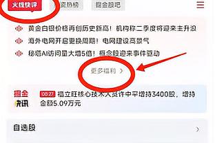 赛季至今后卫真实命中率排行：华莱士第一 狄龙第三 库里第五