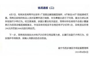 统治力不再！曼城上赛季首轮对BIG6球队4胜1负，本赛季1胜3平1负